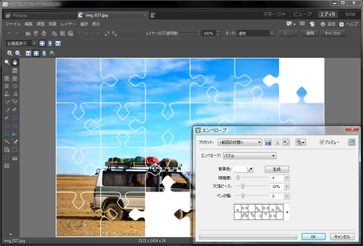 Zoner Photo Studio